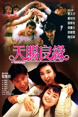 老板女儿是我女友